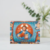 carte postale byzantine jesus (Debout devant)