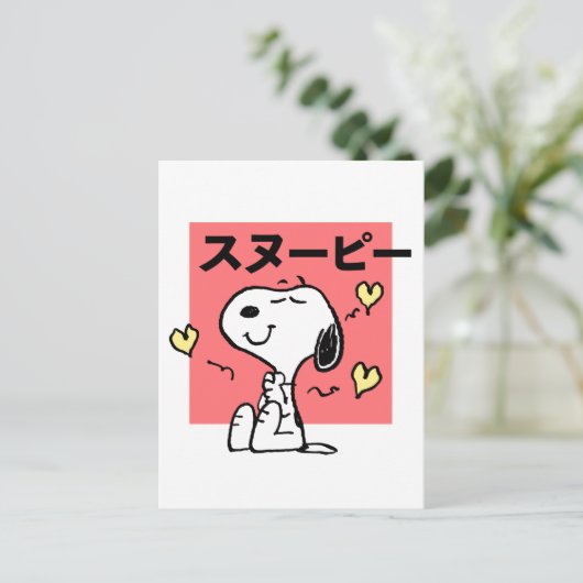 Carte Postale cacahuètes | Snoopy Hug Hearts (Debout devant)