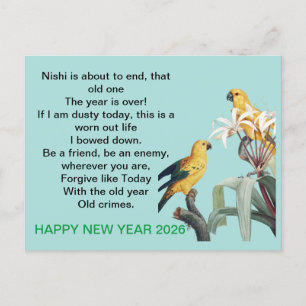 Carte Postale cadeau de nouvelle année 2026