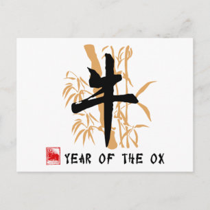 Carte Postale Cadeaux Symboles Ox