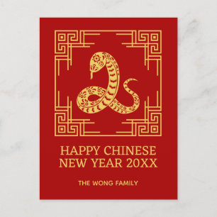 Carte Postale Cadres d'ornement grec Motif serpent d'or rouge