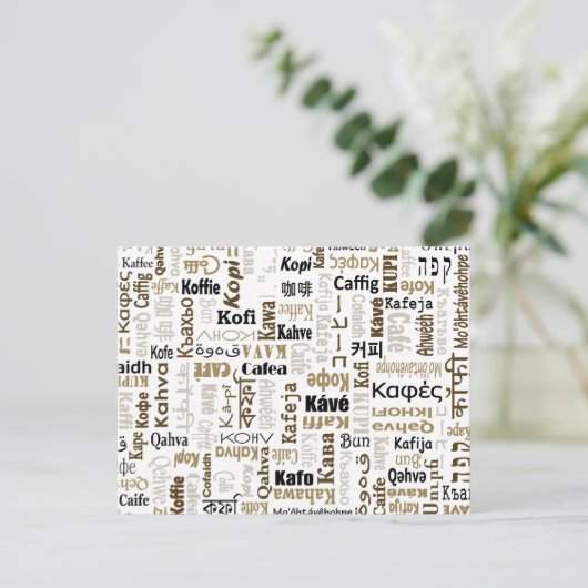 Carte Postale Café (Debout devant)