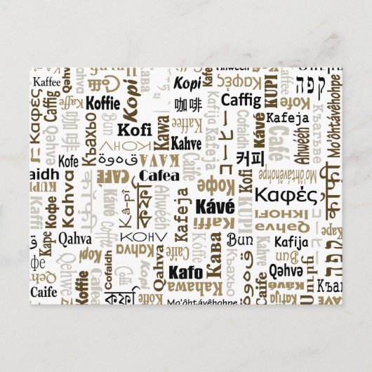 Carte Postale Café (Devant)