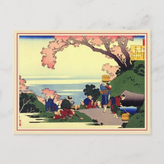 Carte postale Calendrier Hokusai 2012 (Devant)