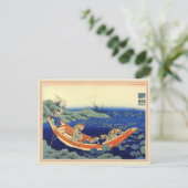 Carte postale Calendrier Hokusai 2012 (Debout devant)