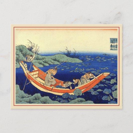 Carte postale Calendrier Hokusai 2012 (Devant)