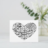Carte Postale Calligraphie arabe (Debout devant)