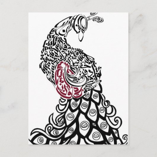 Carte Postale Calligraphie arabe (Devant)