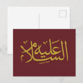 Carte Postale calligraphie arabe écriture islamique (Devant / Derrière)