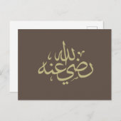 Carte Postale calligraphie arabe écriture islamique (Devant / Derrière)