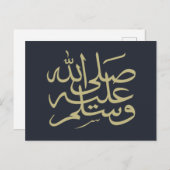 Carte Postale calligraphie arabe islamique écriture (Devant / Derrière)
