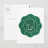 Carte Postale Calligraphie arabe musulmane disant Allah (Devant / Derrière)