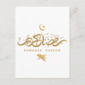 Carte Postale Calligraphie arabe musulmane Ramadan Kareem (Devant)