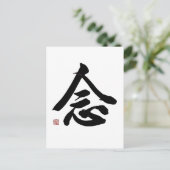 Carte Postale Calligraphie de script régulier Mindful | Déco de  (Debout devant)
