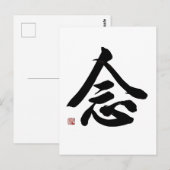 Carte Postale Calligraphie de script régulier Mindful | Déco de  (Devant / Derrière)