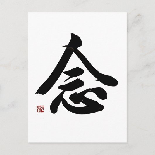 Carte Postale Calligraphie de script régulier Mindful | Déco de  (Devant)
