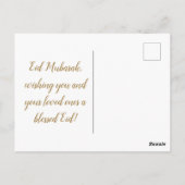 Carte Postale Calligraphie d'or Aïd Al-Adha Moubarak 2025 (Dos)