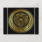 Carte postale calligraphie islamique (Devant)