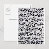 Carte Postale Calligraphie japonaise Abstraite (Devant / Derrière)