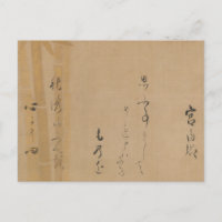 Calligraphie médiévale japonaise Bambou sur soie