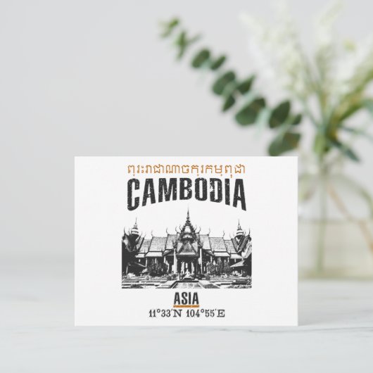 Carte Postale Cambodge (Debout devant)