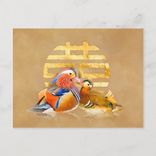 Carte Postale Canards mandarins et symbole de double bonheur