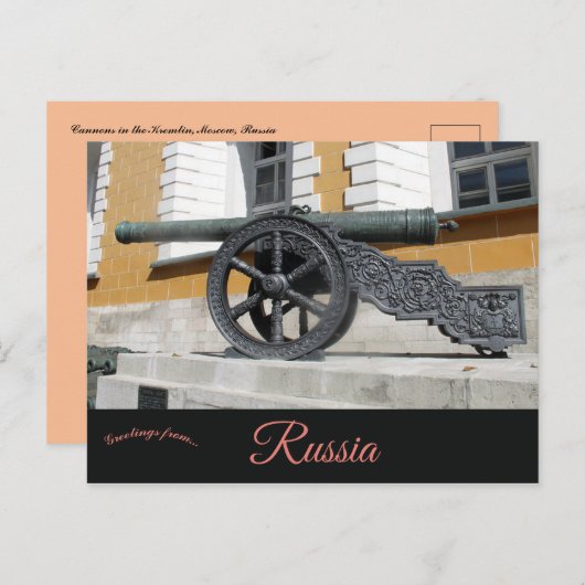 Carte Postale Canons au Kremlin Moscou Russie (Devant / Derrière)