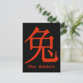Carte Postale Caractère chinois pour lapin (Debout devant)