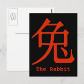 Carte Postale Caractère chinois pour lapin (Devant / Derrière)