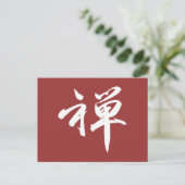 Carte Postale Caractère Kanji pour ZEN (Debout devant)