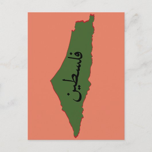 Carte Postale Carnet de tablier d'impression tout-en-un (Devant)