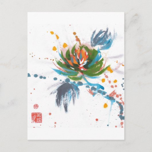 Carte Postale Carnival Chrysanthemum (Devant)