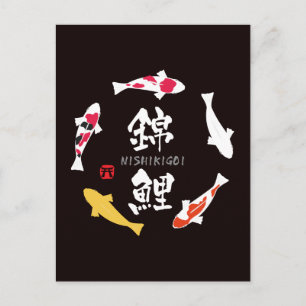 Carte Postale Carpe japonaise (Koi ou Nishikigoi)
