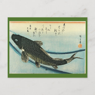 Carte Postale Carpe koï - Estampe de poisson japonais d'Hiroshig