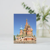 Carte Postale Carré rouge (Debout devant)