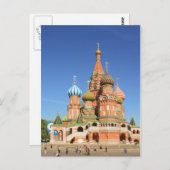 Carte Postale Carré rouge (Devant / Derrière)