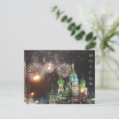 Carte Postale carré rouge moscou (Debout devant)