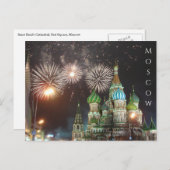 Carte Postale carré rouge moscou (Devant / Derrière)