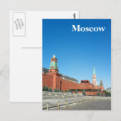 Carte Postale Carré rouge. Moscou (Devant / Derrière)