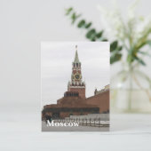 Carte Postale Carré rouge. Moscou, Russie (Debout devant)