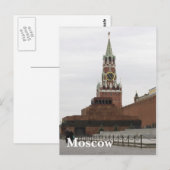 Carte Postale Carré rouge. Moscou, Russie (Devant / Derrière)