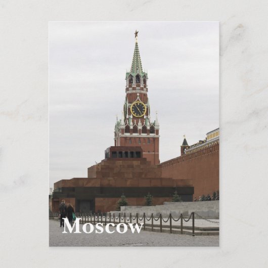 Carte Postale Carré rouge. Moscou, Russie (Devant)