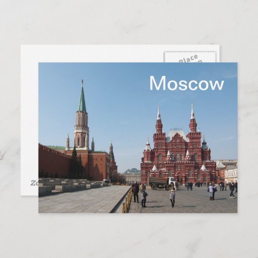 Carte Postale Carré rouge. Moscou, Russie (Devant / Derrière)