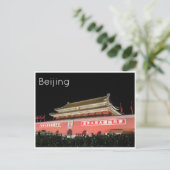Carte Postale carré tiananmen beijing (Debout devant)