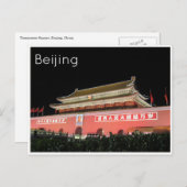 Carte Postale carré tiananmen beijing (Devant / Derrière)