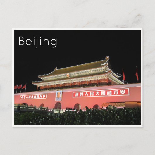 Carte Postale carré tiananmen beijing (Devant)