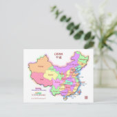 Carte postale Carte Chine (Debout devant)