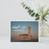 Carte Postale Casablanca - Maroc (Debout devant)