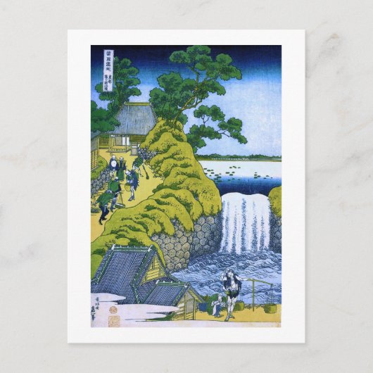 Carte Postale Cascade d'Aoigaoka à Edo Hokusai (Devant)