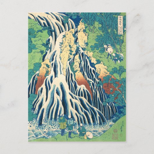 Carte Postale Cascade de Kirifuri (Hiroshige) (Devant)